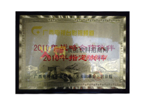 Vҕ_(ti)2010(zhn)Ժ