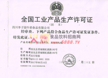 a(chn)SC