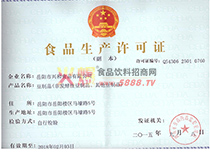 a(chn)SC