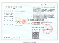 Ʒa(chn)SC