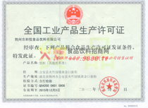 aSC