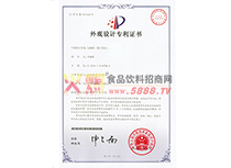 ^OӋb䣨֭Ʒ900ml֭