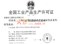 aSC