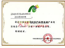 Ϸ(yu)ra(chn)Ʒ