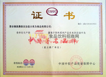 Ї(gu)ƷC2013