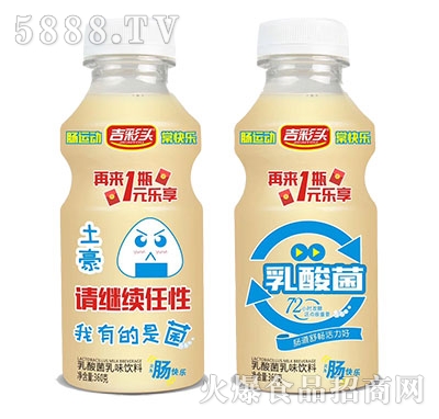 ^360ml