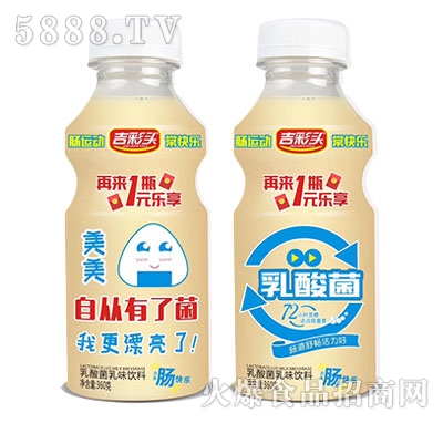 ^360ml