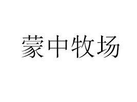 (ni)ɹʳƷ޹˾