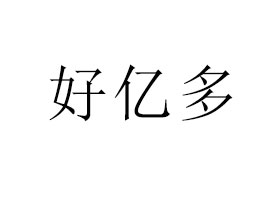 S˶ʳƷS