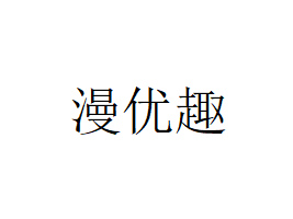 ϺʳƷ޹˾