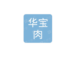 AʳƷ޹˾