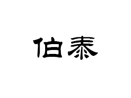 (yng)в̩ʳƷ޹˾