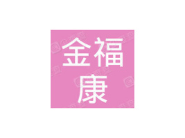 ʡʳƷ޹˾