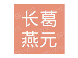 L(zhng)Ԫa(chn)Ʒ޹˾ֹܷ˾