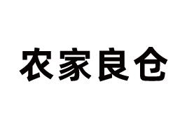 ɽr(nng)}(cng)Ʒ޹˾