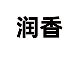 ֝̄޹˾