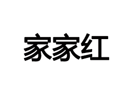 ҼҼtʳƷ޹˾