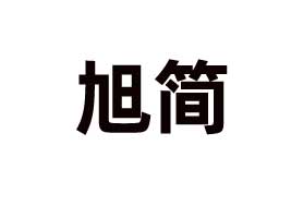VʳƷ޹˾