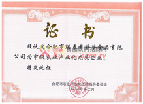 м(j)r(nng)I(y)a(chn)I(y)^I(y)
