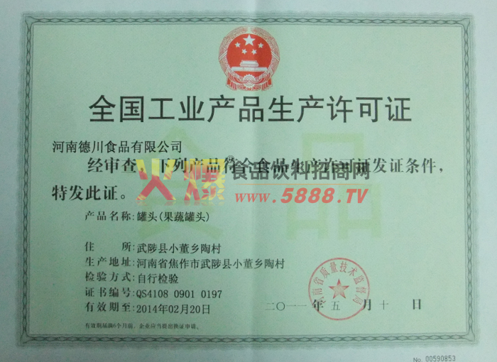 a(chn)SC