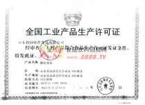 a(chn)SC