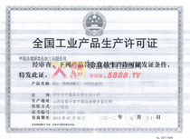 ca(chn)SC