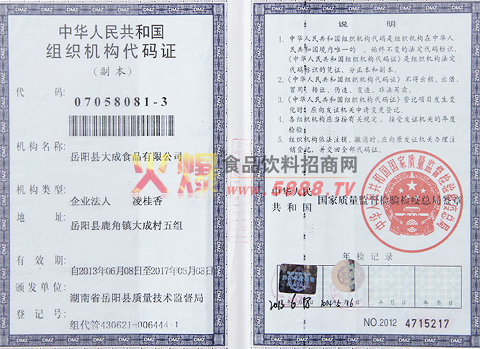 MCaC