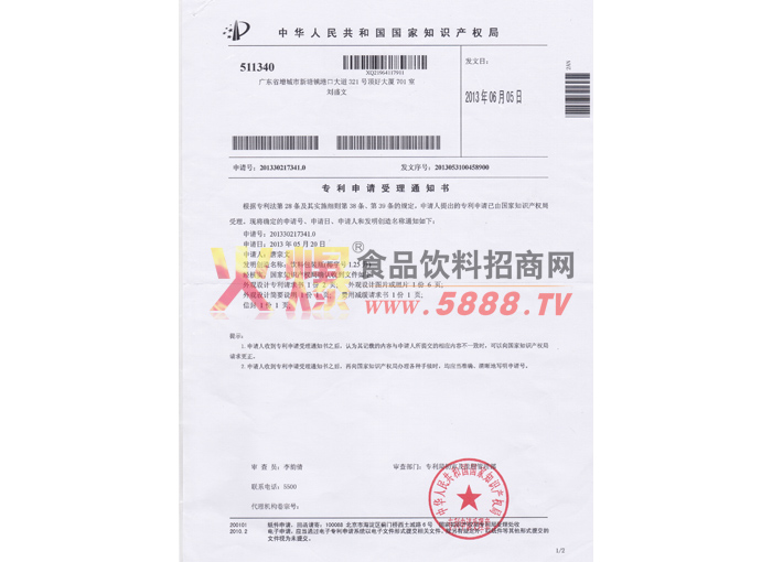 Ո֪ͨ