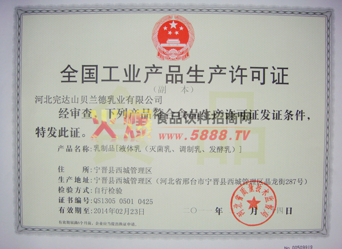 Ʒa(chn)SC