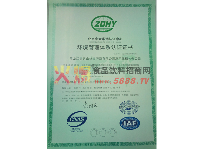 ZDHYh(hun)wϵJ(rn)CC(sh)