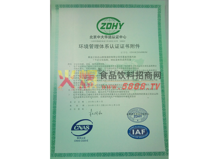ZDHYh(hun)wϵJ(rn)CC(sh)