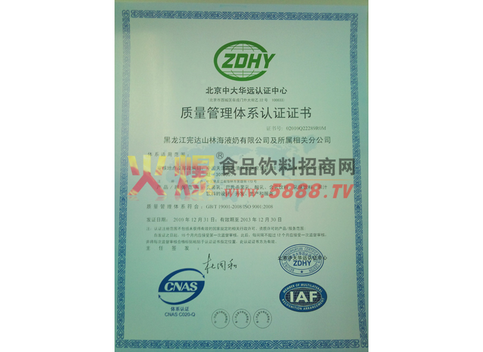 ZDHY|(zh)wϵJ(rn)CC(sh)