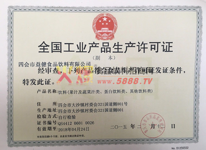 aSC