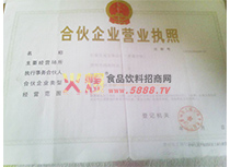 II(y)(zh)