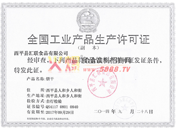 a(chn)SC