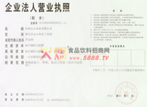 II(y)(zh)
