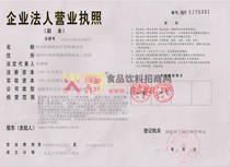 II(y)(zh)