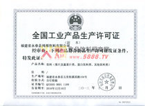 aSC