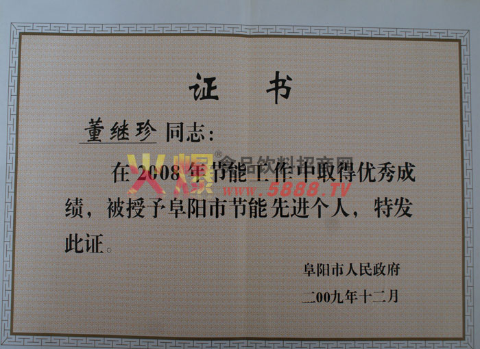 (ji)M(jn)(g)