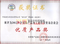 (yu)|(zh)a(chn)ƷC(sh)