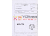 Ո֪ͨ