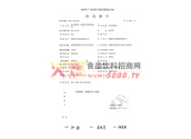 2.9kgz(yn)(bo)