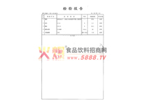 2.9kgz(yn)(bo)