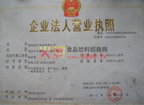 II(y)(zh)