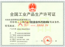 a(chn)SC