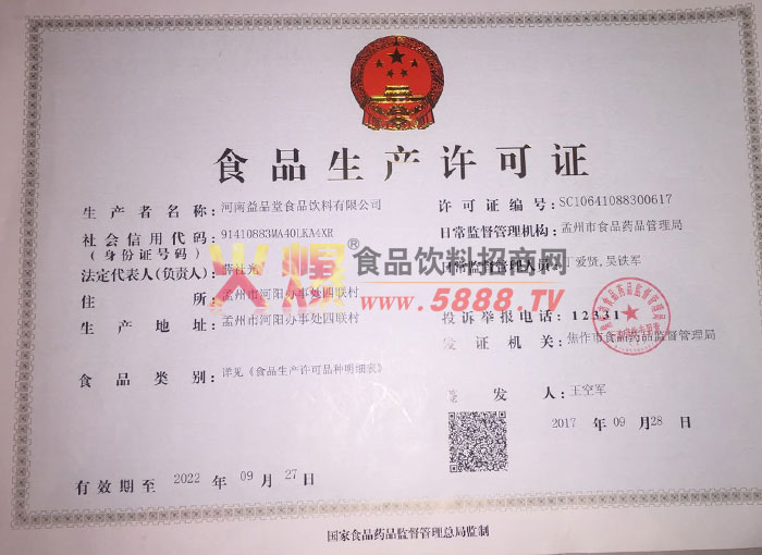 a(chn)SC