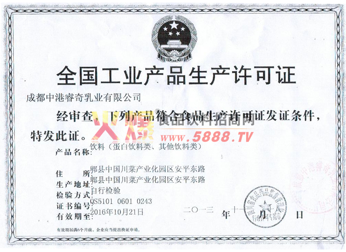 a(chn)SC