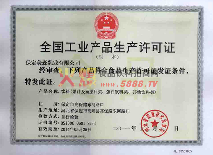 aSC