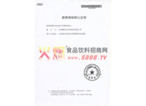 ˜(zhn)̘(bio)D(zhun)׌C