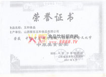 ԭʳ(jing)